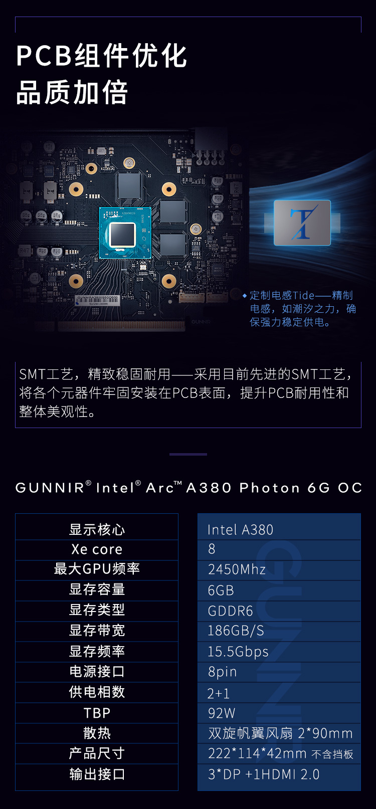 A380-PHOTON-详情页_08.jpg