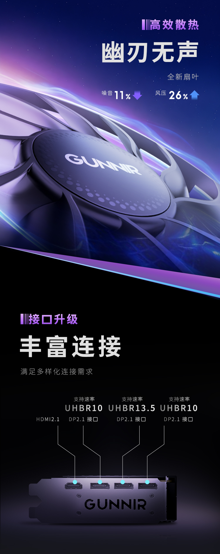 B570-TRI-详情页_05.jpg