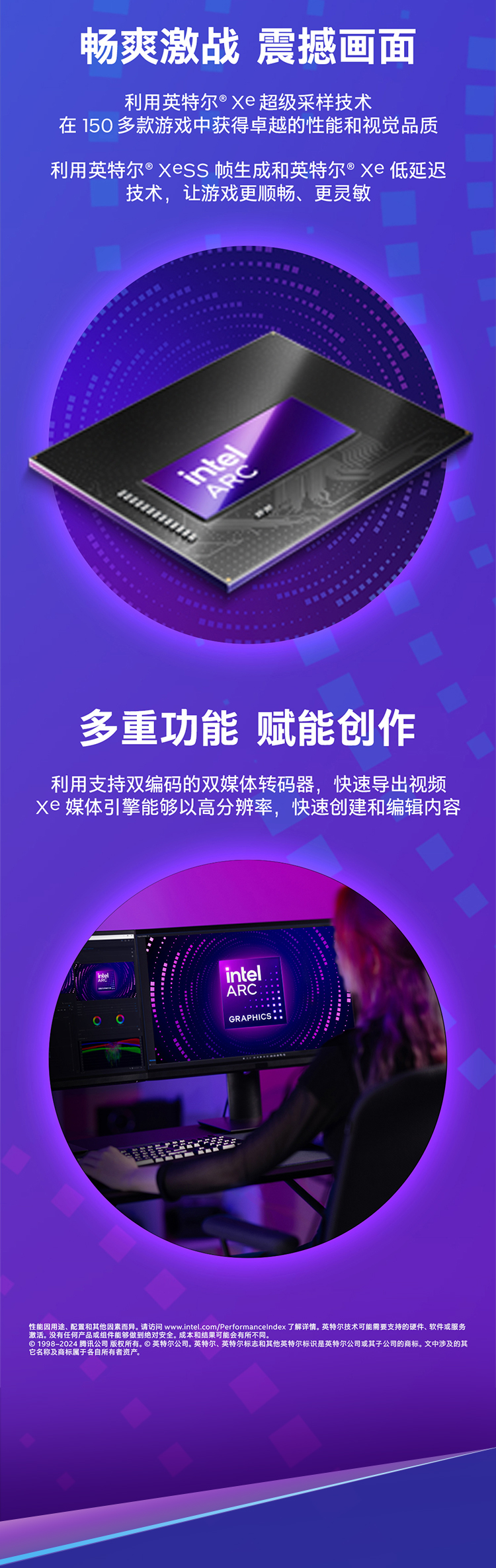 B570-TRI-详情页_03.jpg