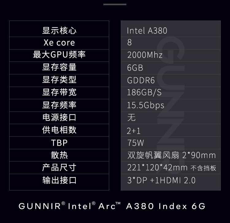 A380-INDEX-详情页_09.jpg