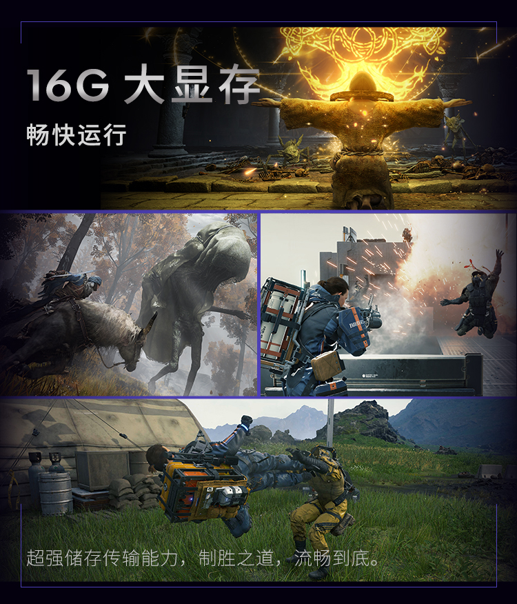 A770-PHOTON-详情页_06.jpg