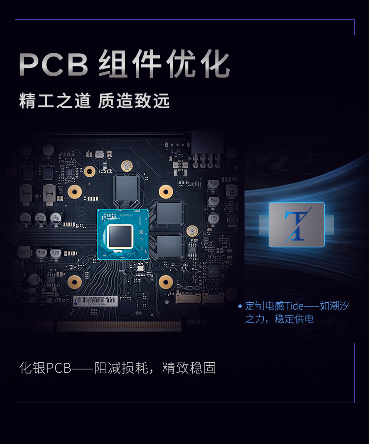 A770-PHOTON-详情页_07.jpg