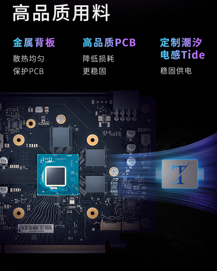 A770-PHOTON-详情页_09.jpg