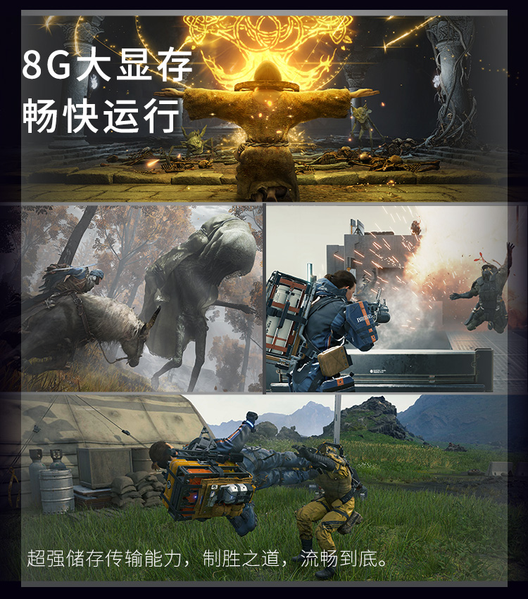 GUNNIR产品GUNNIR Intel Arc A580 Index 8G