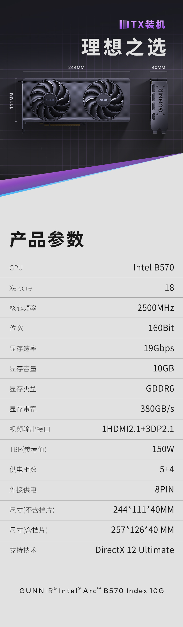 B570-INDEX_07.jpg